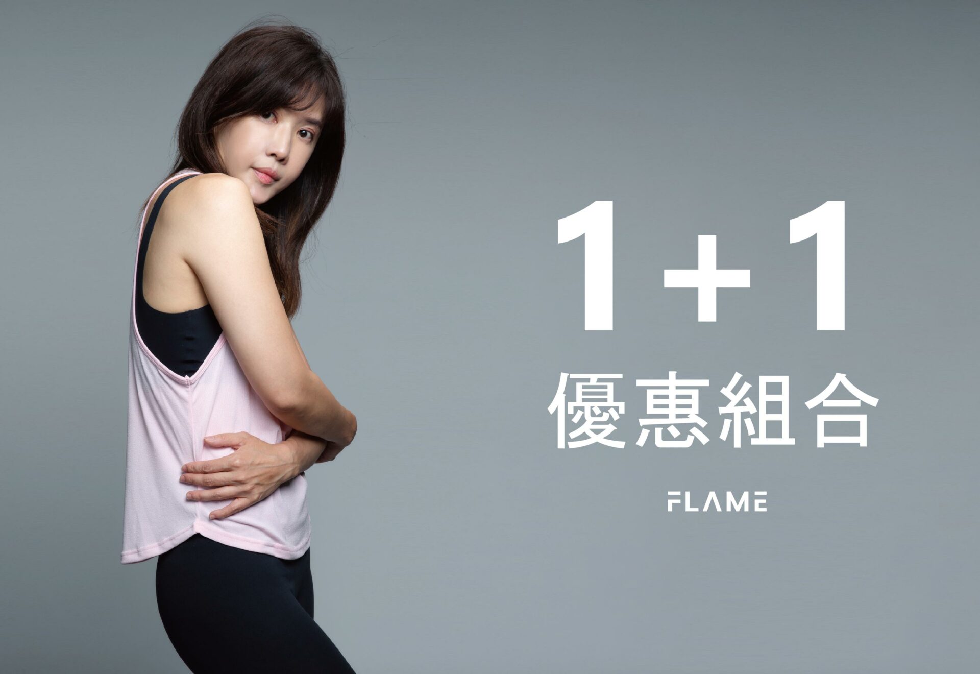 電腦官網上方BANNER