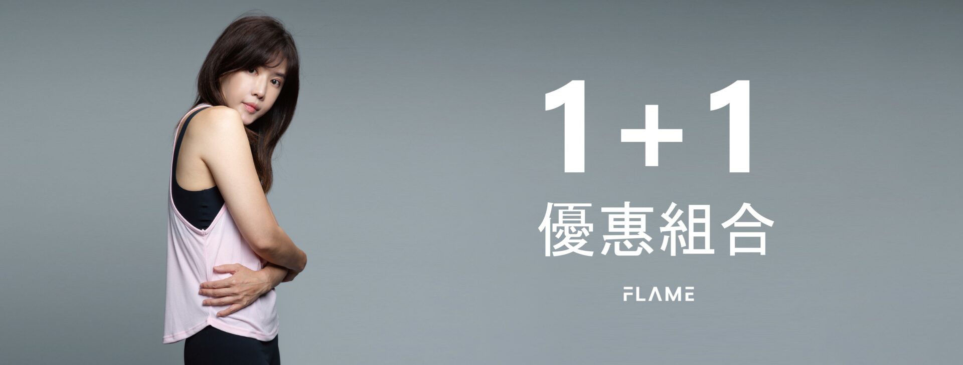 電腦官網中間banner