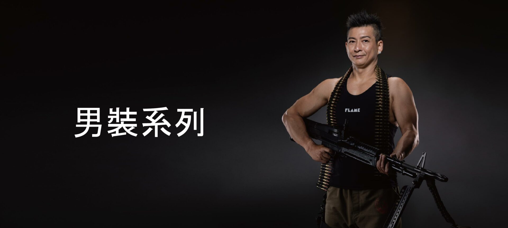 電腦下方官網banner