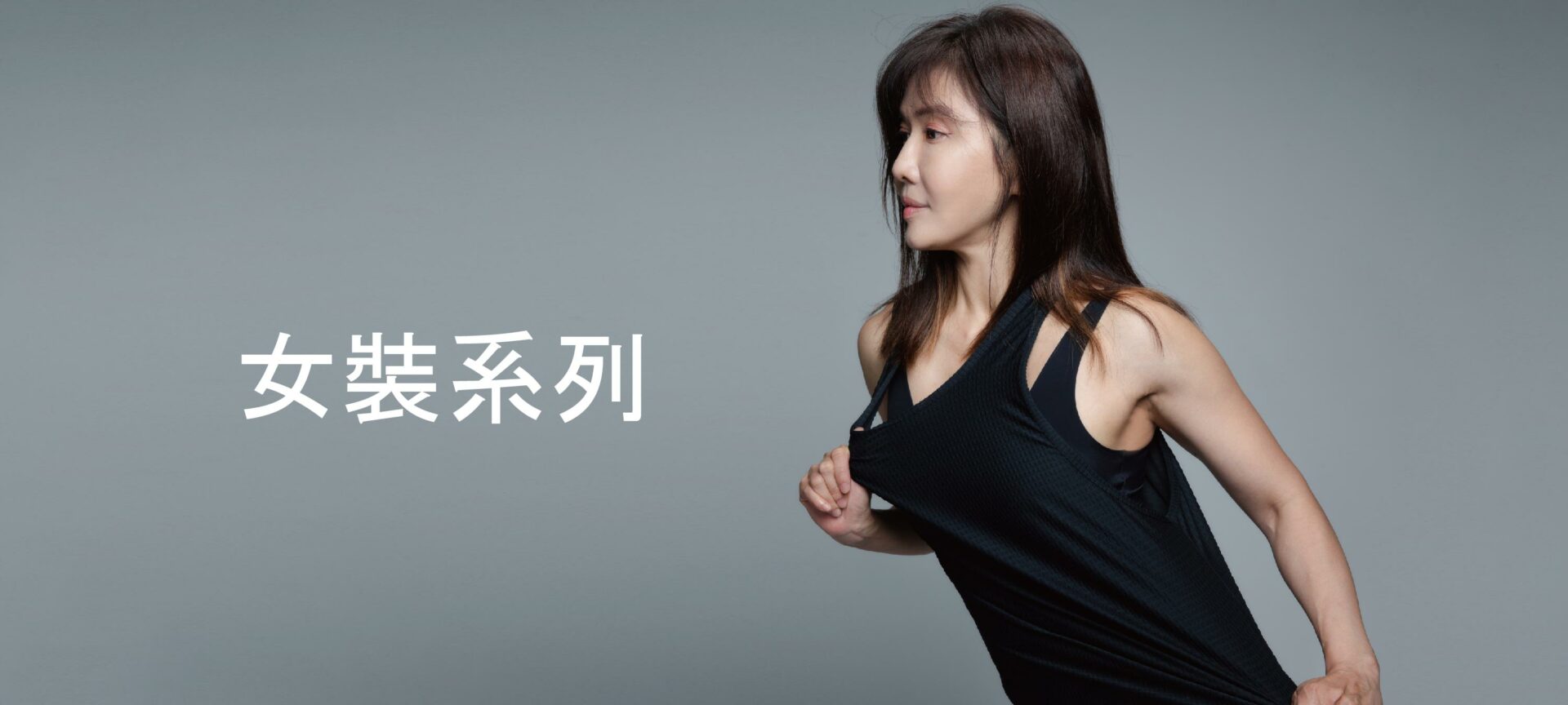 電腦下方官網banner
