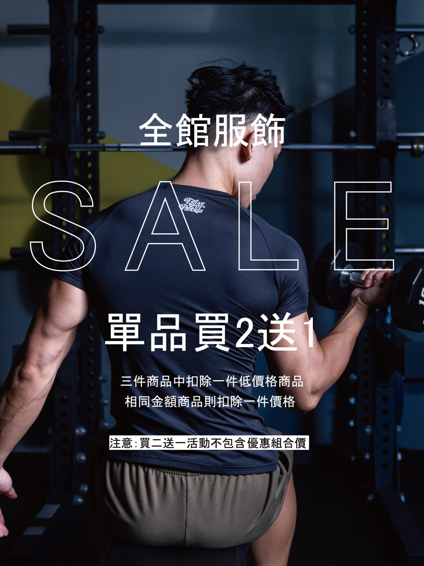 手機官網輪番banner