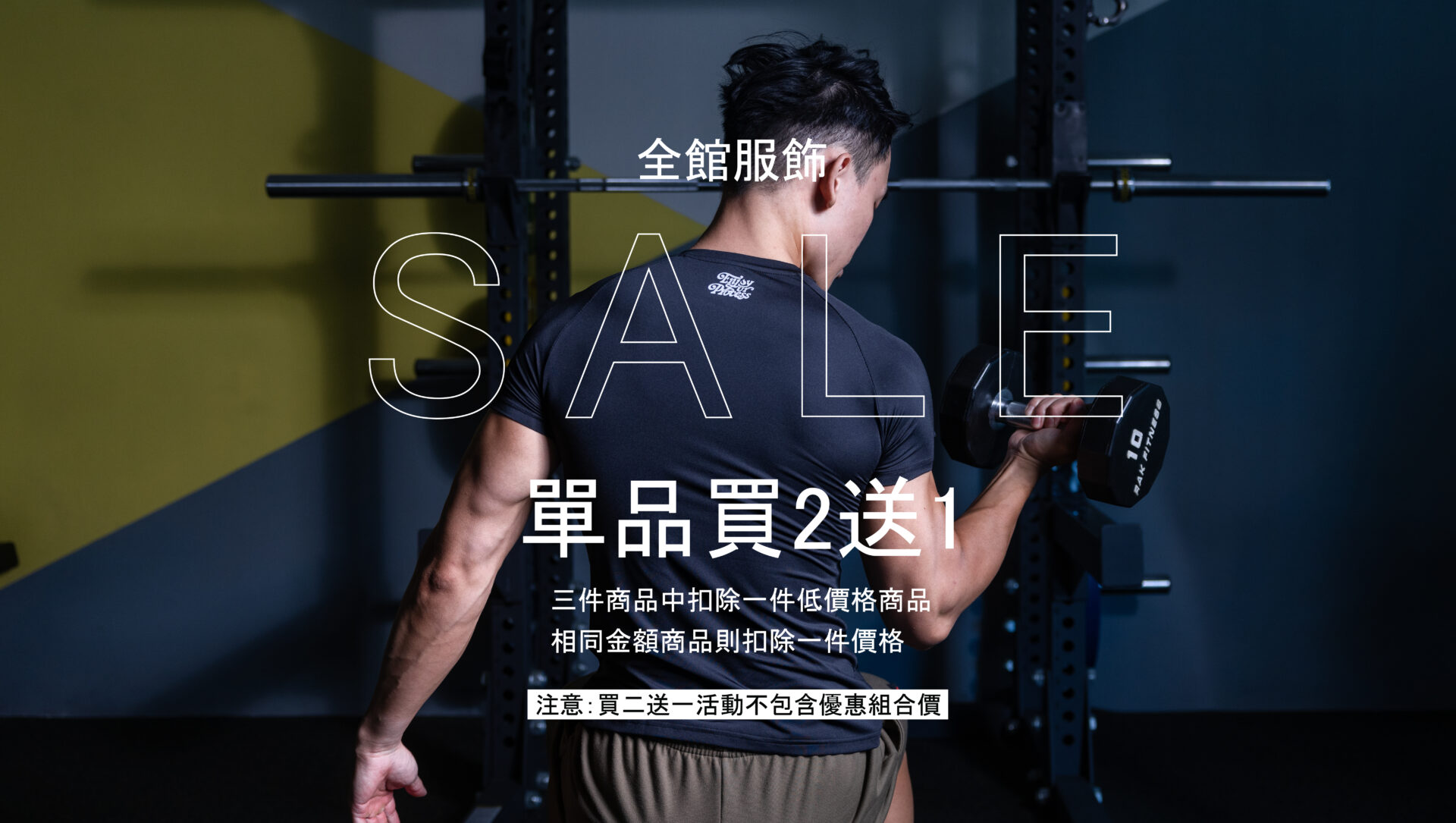 電腦首圖輪播banner