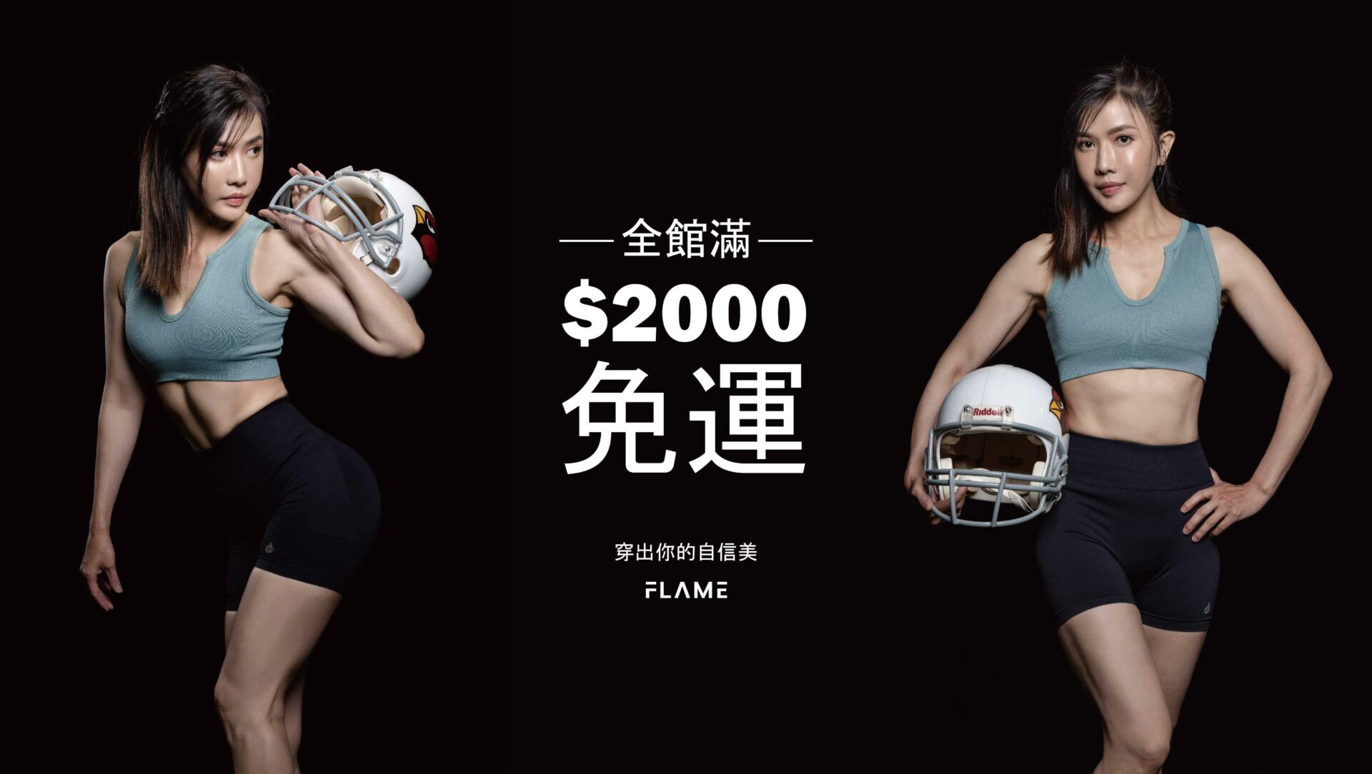 電腦首圖輪播banner