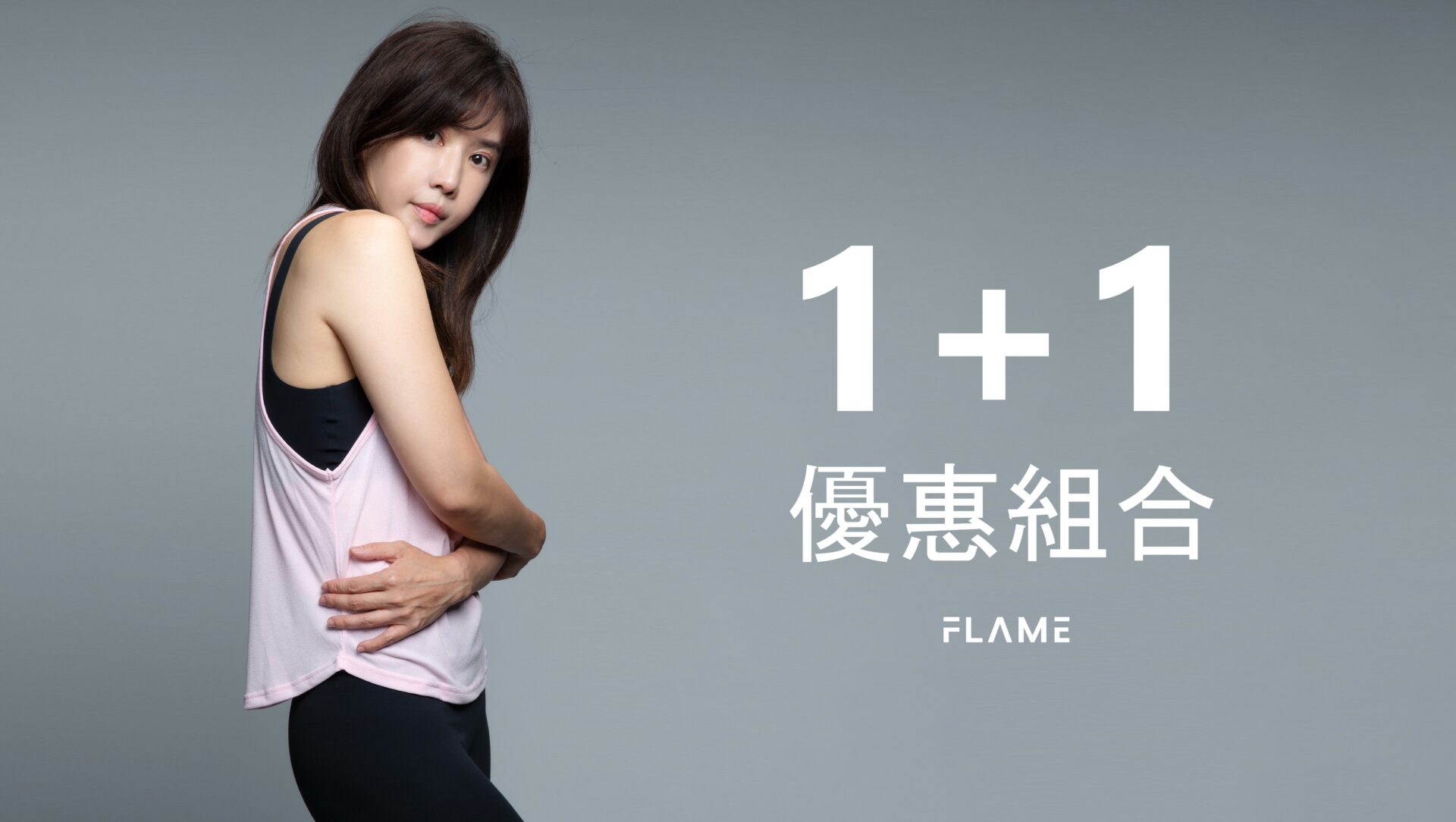 電腦首圖輪播banner
